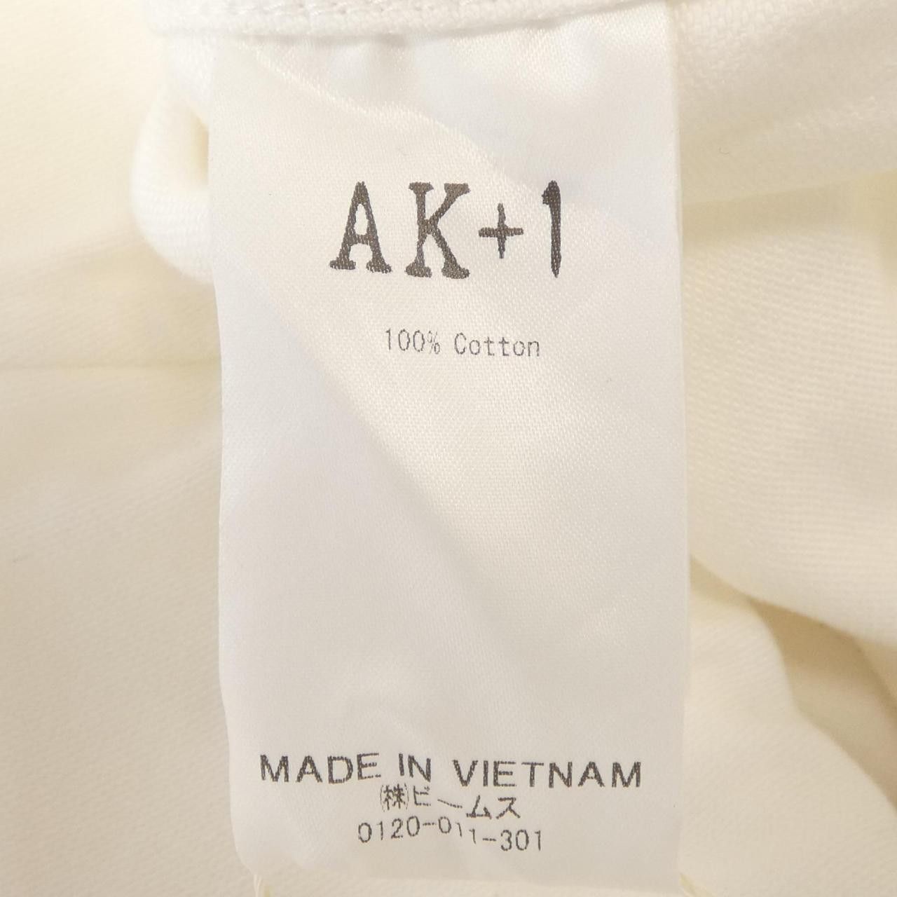 Other Other AK+1 Coat Others Outerwear DUTY FREE for USA Size ONE SIZE - 3 Thumbnail