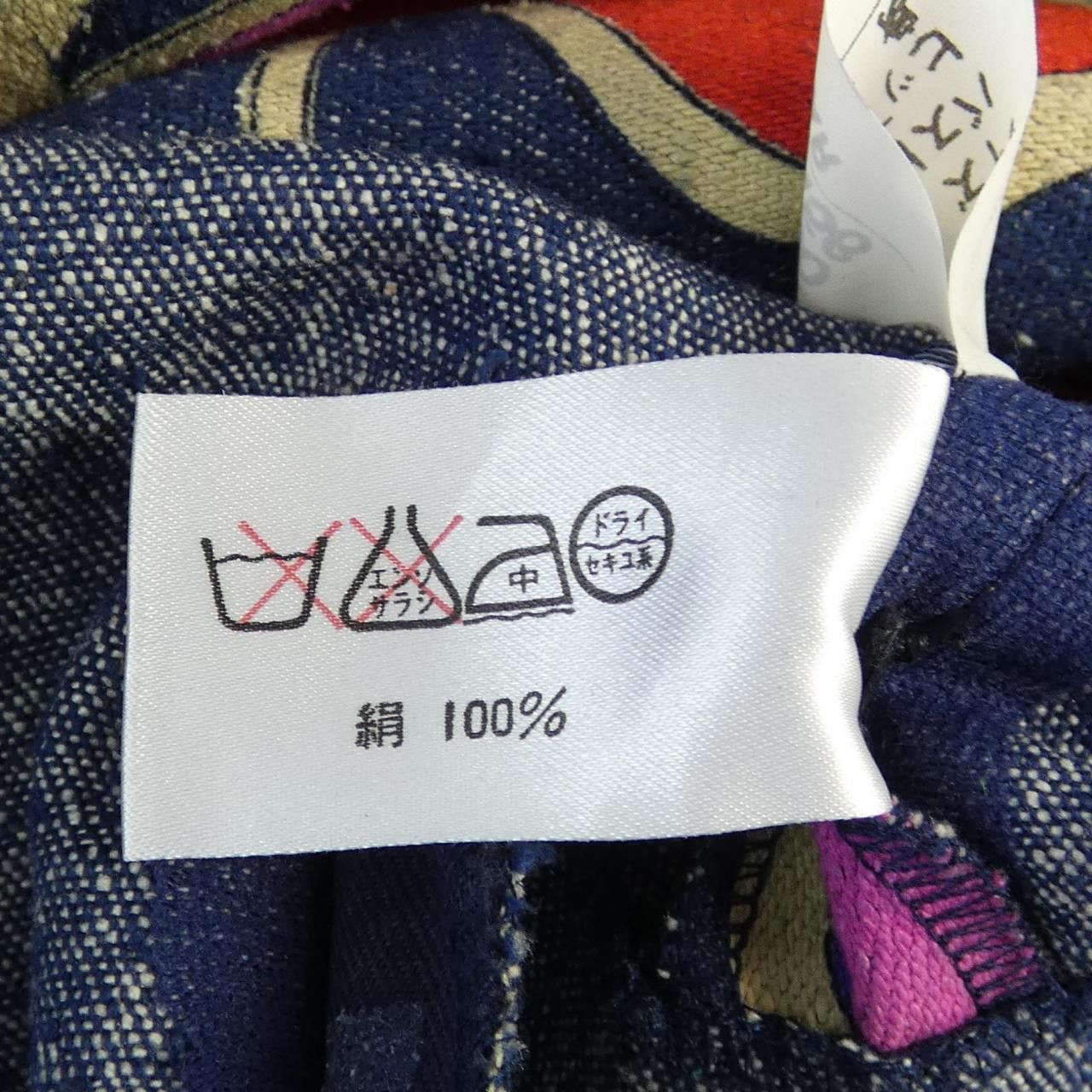 Other Other Leonard Fashion Vintage Jacket Cotton Outerwear DUTY FREE for USA Size ONE SIZE - 3 Thumbnail