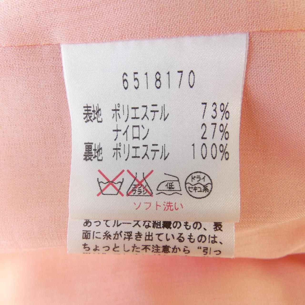 Other Other Rene Coat Others Outerwear DUTY FREE for USA Size ONE SIZE - 3 Thumbnail