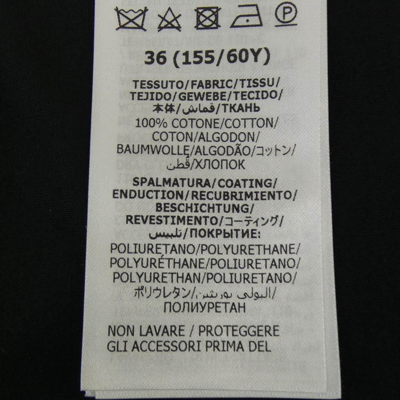 Gucci Gucci Gucci Skirt Skirt Others Skirts 669706 ZAFCX DUTY FREE for USA Size ONE SIZE - 3 Thumbnail