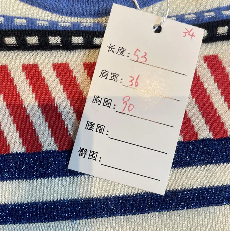 Chanel Chanel Multicolor Striped Knit Short Sleeve T-shirt 0089 Size S / US 4 / IT 40 - 5 Thumbnail