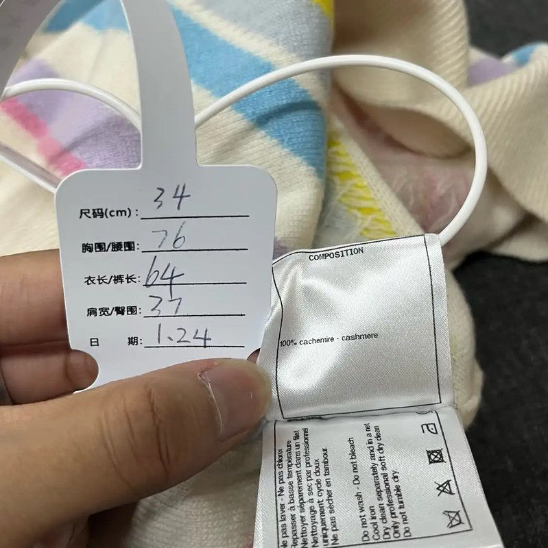 Chanel Chanel Colorful Striped Cashmere Sweater for Women 0089 Size XS / US 0-2 / IT 36-38 - 5 Thumbnail