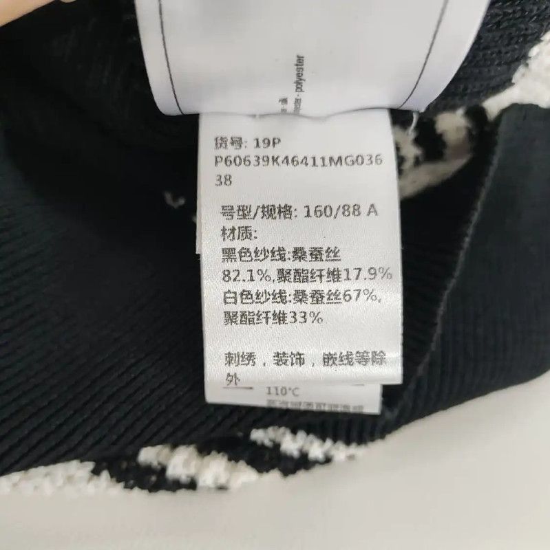 Chanel Chanel Black Wool Pullover Sweater 0089 Size M / US 6-8 / IT 42-44 - 5 Thumbnail