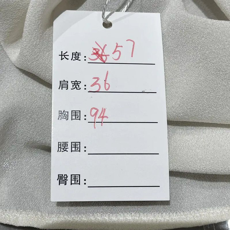 Chanel Chanel Summer Ivory Silk Ruffled Short Sleeve Top 0089 Size S / US 4 / IT 40 - 9 Thumbnail