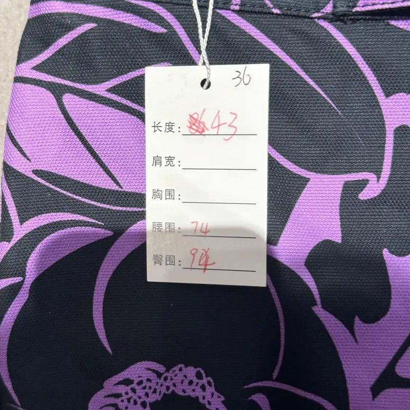 Chanel Purple Floral Print Summer Shorts 0089