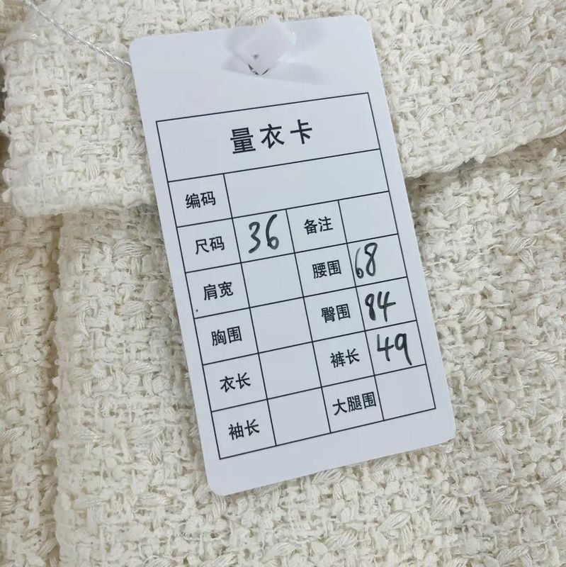 Chanel Chanel White Cotton Short Skirt for Women 0089 Size 23" - 8 Thumbnail