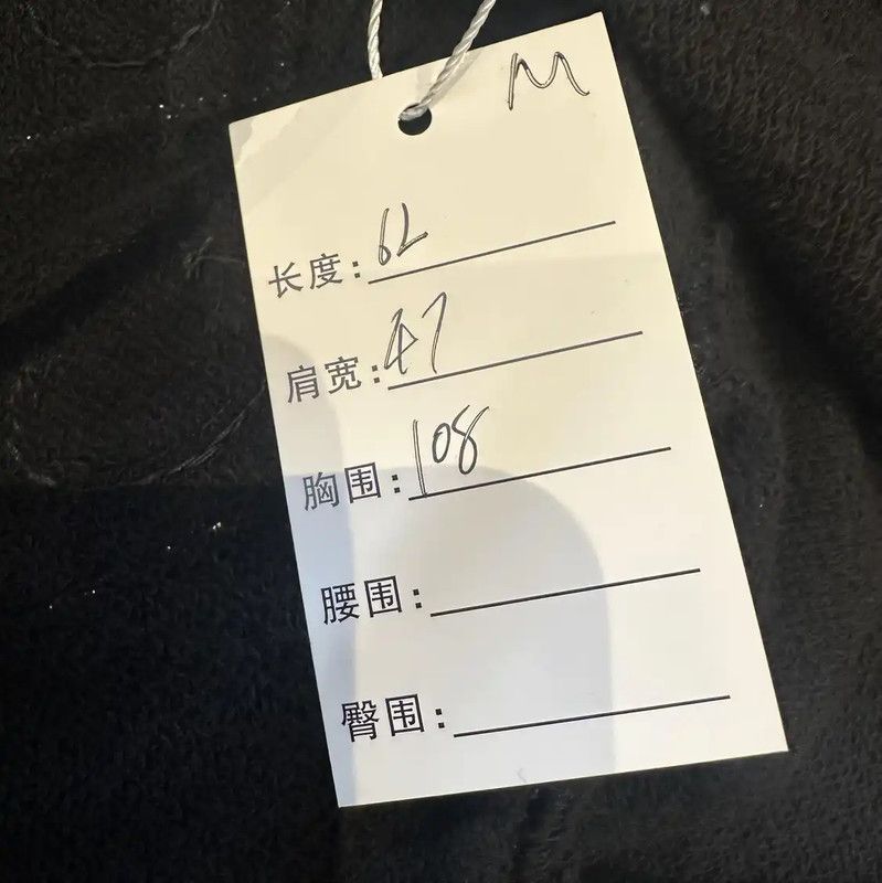 Chanel Chanel Black Cotton Long Sleeve Hoodie 0089 Size M / US 6-8 / IT 42-44 - 6 Thumbnail