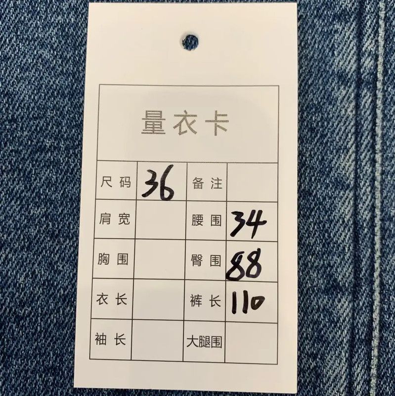 Chanel Chanel Women's Blue Denim Pants Size S 0089 Size 23" - 7 Thumbnail