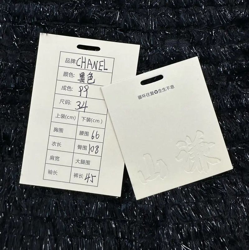 Chanel Chanel Black Women's Skirt in Size S 0089 Size 23" - 9 Thumbnail
