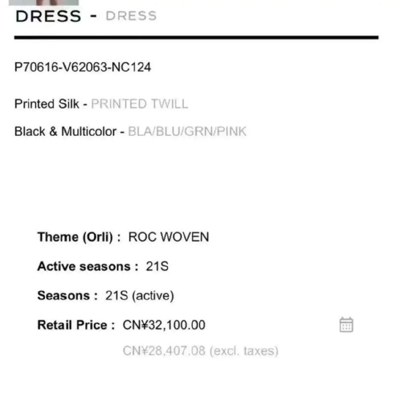 Chanel Chanel Multicolor Silk Women's Dress 0089 Size S / US 4 / IT 40 - 8 Thumbnail