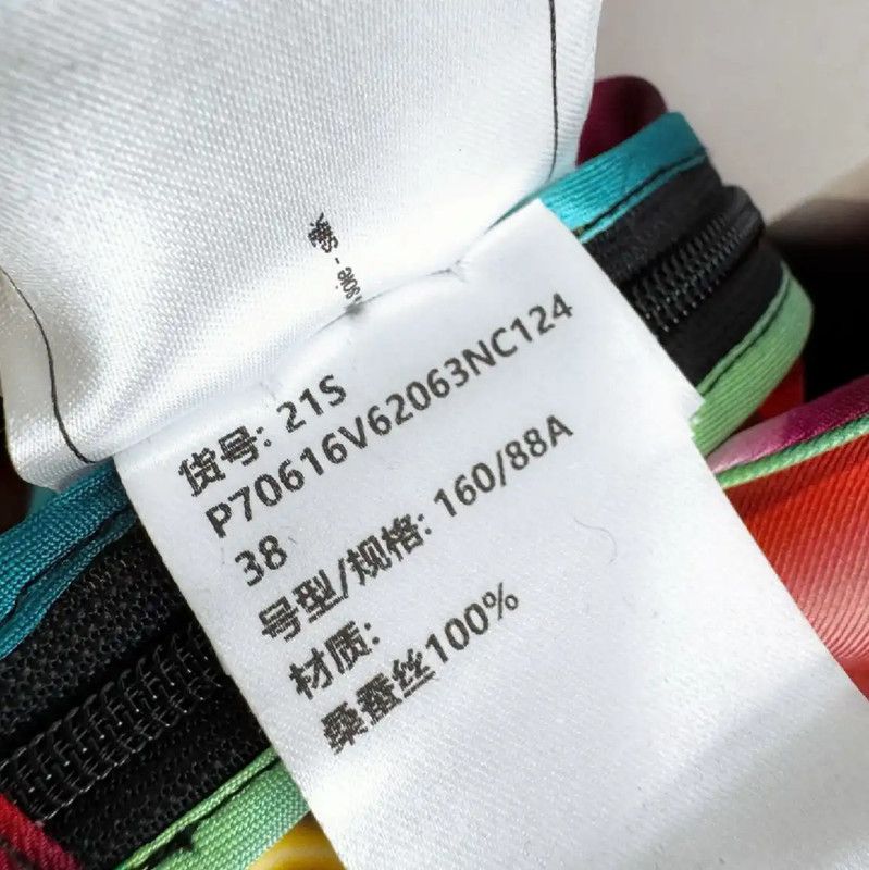 Chanel Chanel Multicolor Silk Women's Dress 0089 Size S / US 4 / IT 40 - 6 Thumbnail