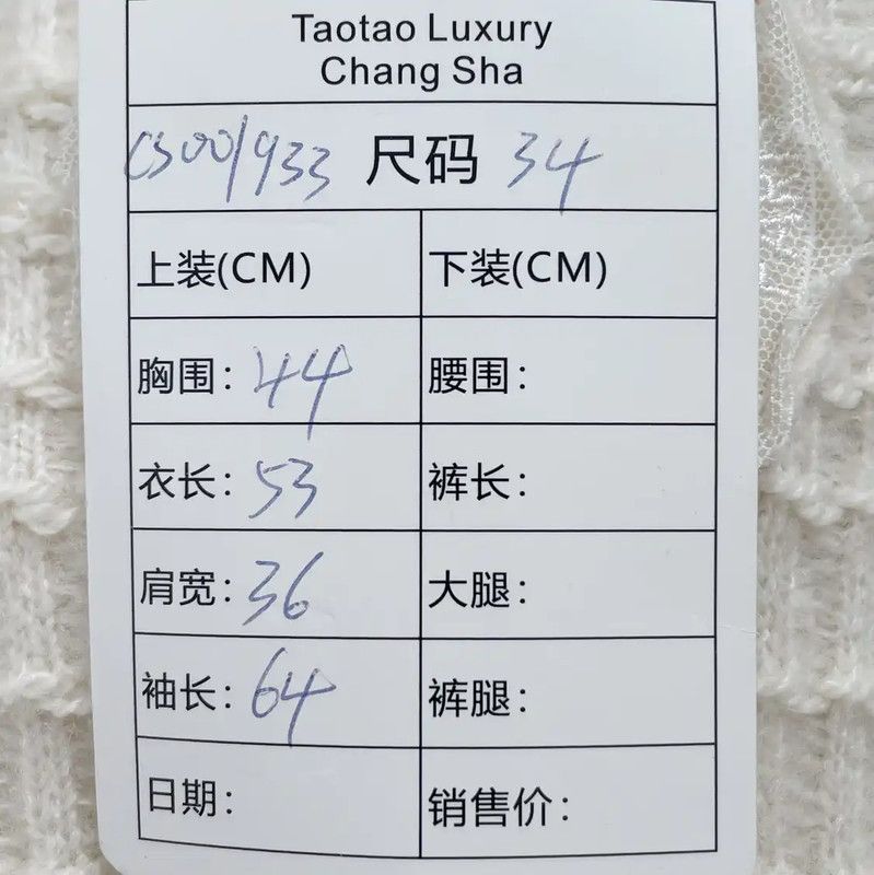 Chanel Chanel Cream Wool Sweater with Floral Embellishments 0089 Size S / US 4 / IT 40 - 7 Thumbnail