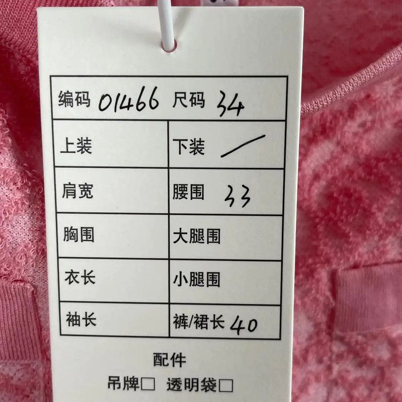 Chanel Chanel Pink Cotton Women's Skirt 0089 Size 23" - 5 Thumbnail