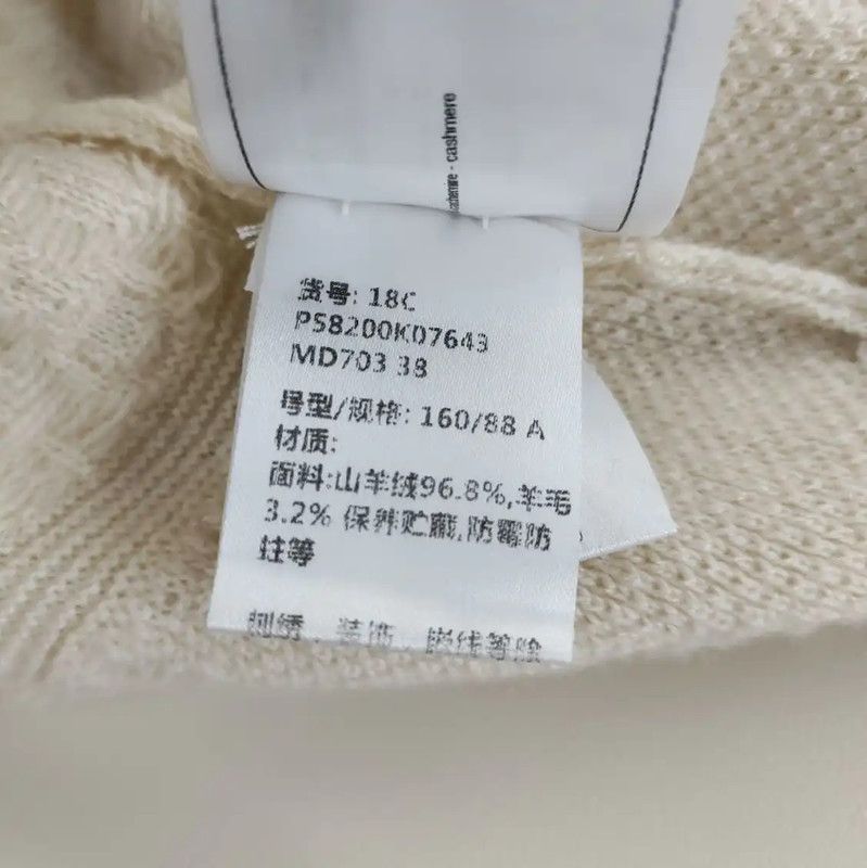 Chanel Chanel Knit Cream Cashmere Dress for Women 0089 Size M / US 6-8 / IT 42-44 - 5 Thumbnail