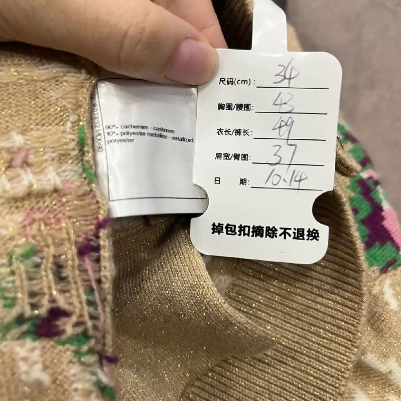 Chanel Chanel Multicolor Knit Cardigan for Women 0089 Size XS / US 0-2 / IT 36-38 - 5 Thumbnail