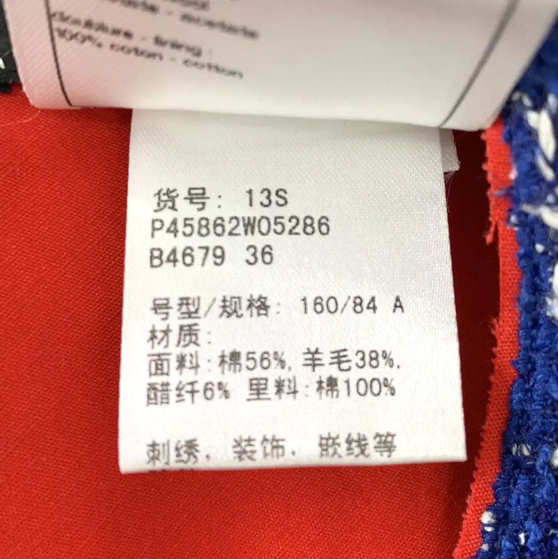 Chanel Chanel Blue Cotton Dress for Women 0089 Size XS / US 0-2 / IT 36-38 - 7 Thumbnail