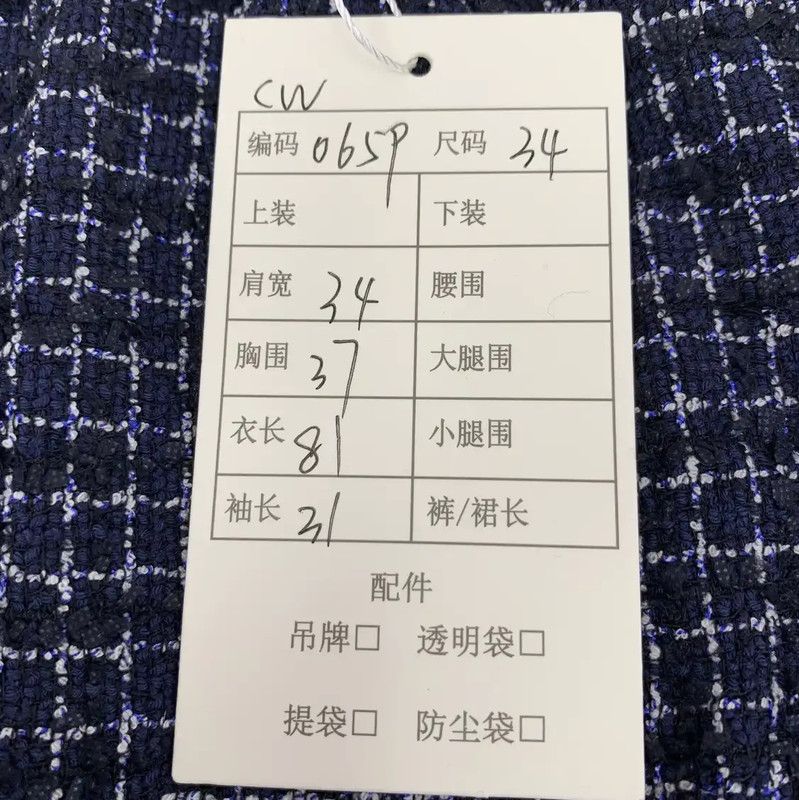 Chanel Chanel Deep Blue Cotton Mini Dress 0089 Size XXS / US 00 / IT 34 - 9 Thumbnail