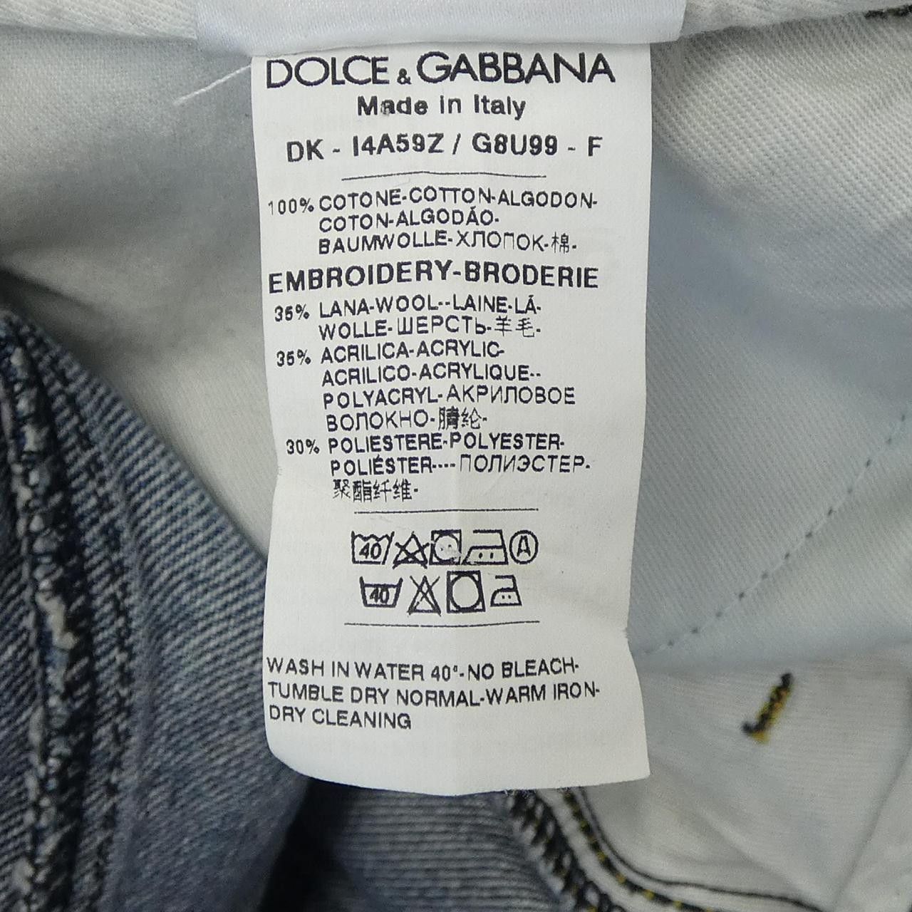 Dolce & Gabbana Dolce&Gabbana Skirt Others Skirts I4A59Z/G8U99 DUTY FREE for USA