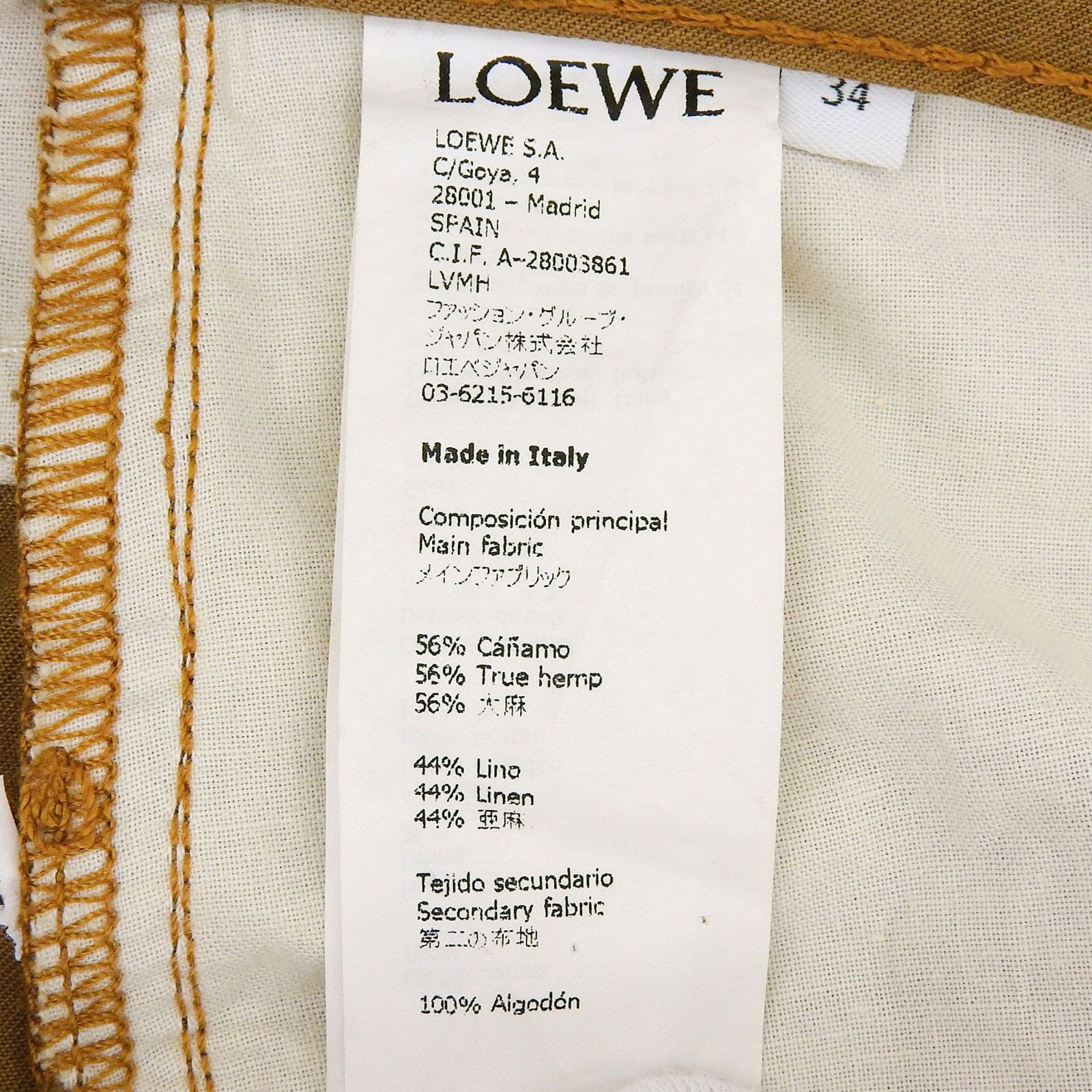 Loewe Loewe Loewe×Paulas Ibiza Hemp Pants Natural Material Pants S2292032IB DUTY FREE for USA Size ONE SIZE - 7 Thumbnail