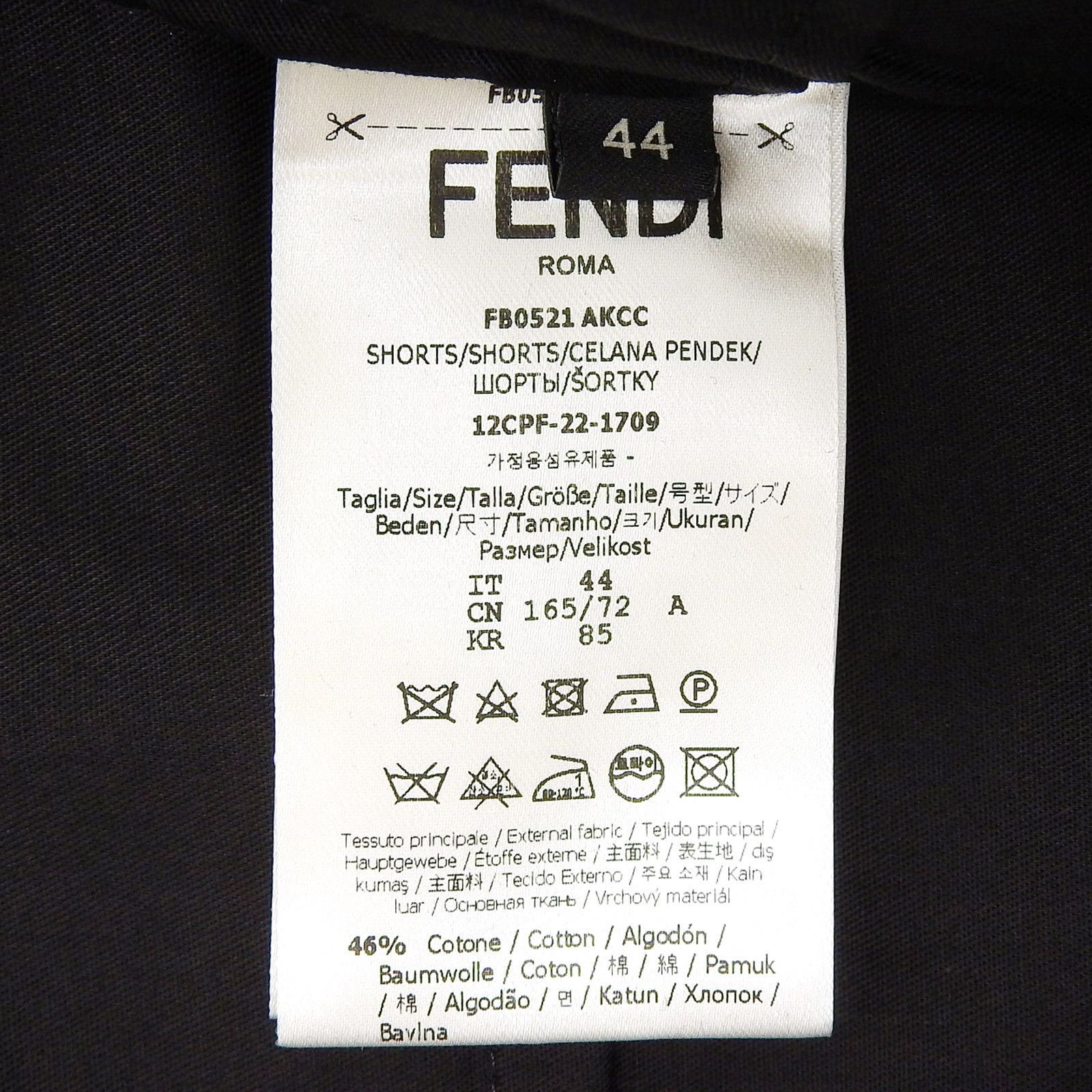 Fendi Fendi Fendi FF logo embroidery shadow stripe Shorts Others Shorts FB0521 13985 13713 DUTY FREE for USA Size ONE SIZE - 8 Thumbnail