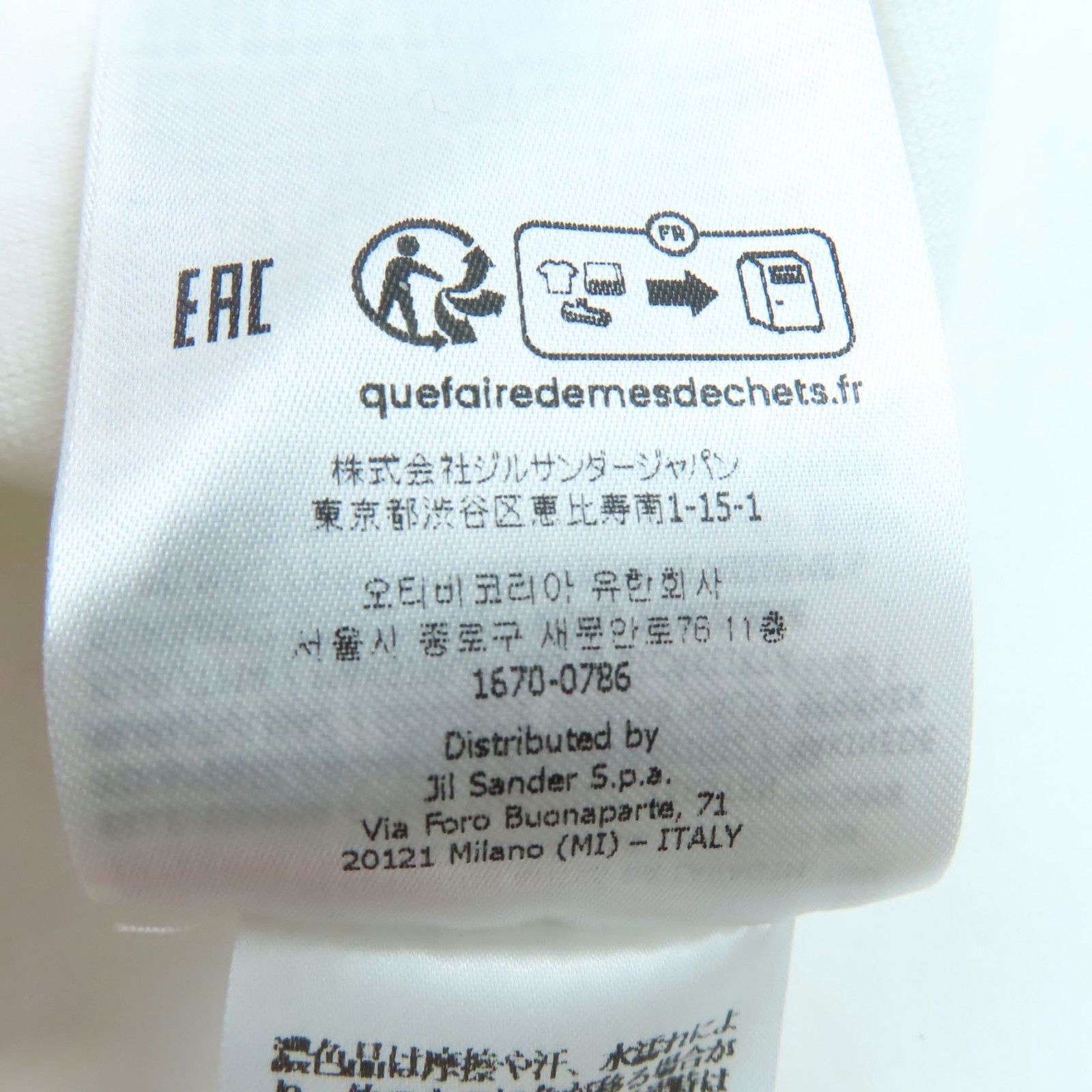 Jil Sander Jil Sander Jil Sander+ Cotton T-shirt Cotton T-Shirts J40GC0127 DUTY FREE for USA Size ONE SIZE - 9 Thumbnail