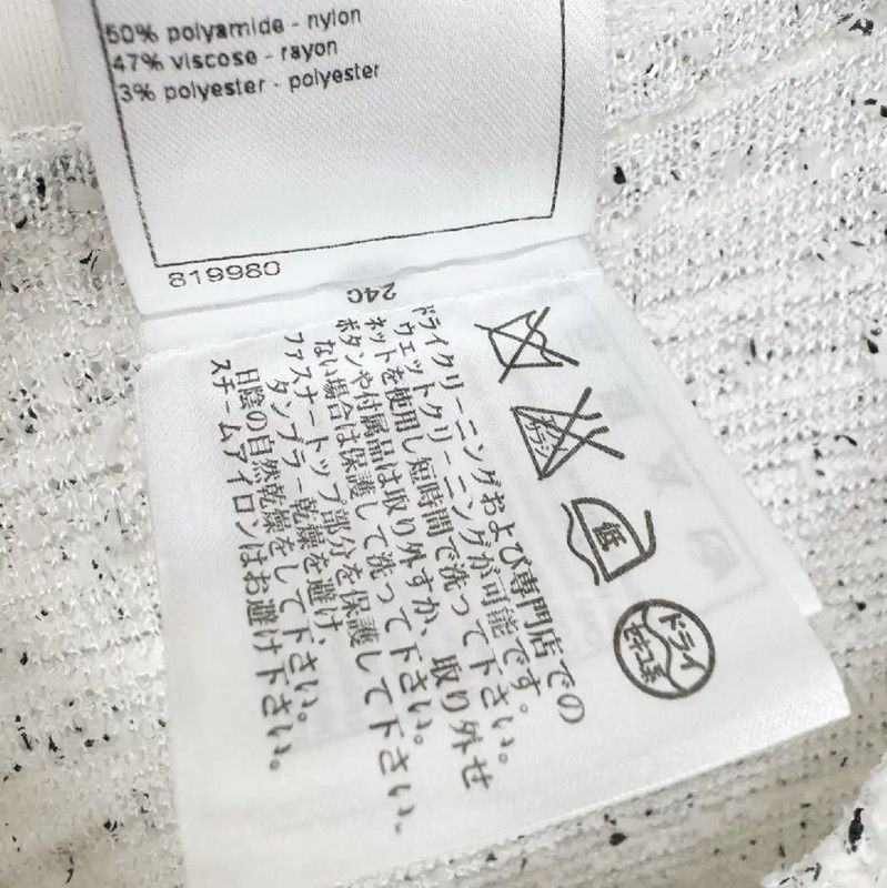Chanel Chanel S Size White Summer Dress 0089 Size S / US 4 / IT 40 - 3 Thumbnail