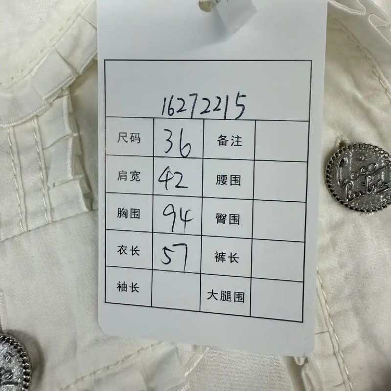 Chanel Chanel Cream Cotton Women's Jacket 0089 Size M / US 6-8 / IT 42-44 - 6 Thumbnail