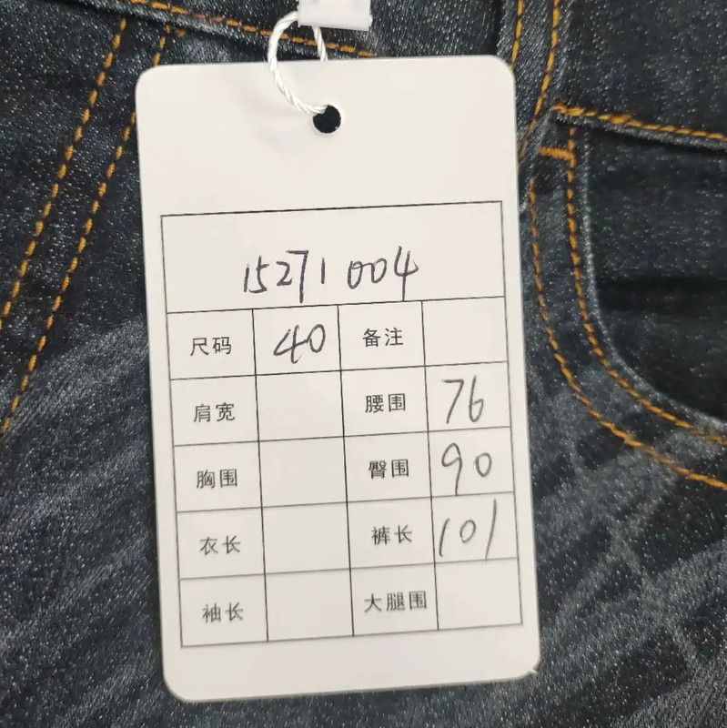 Chanel Chanel Women's Size L Dark Blue Denim Pants 0089 Size 30" / US 8 / IT 44 - 5 Thumbnail