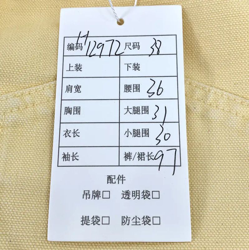 Chanel Chanel Yellow Cotton Casual Pants for Women 0089 Size 23" - 9 Thumbnail