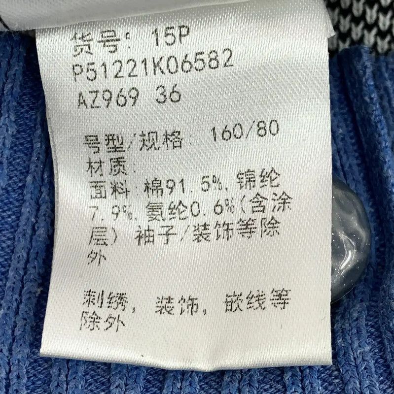 Chanel Chanel Blue Cotton Pullover Sweater for Women 0089 Size M / US 6-8 / IT 42-44 - 7 Thumbnail