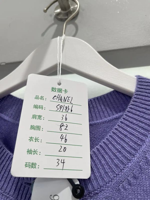 Chanel Chanel Purple Short Sleeve Summer Top 0089 Size ONE SIZE - 7 Thumbnail