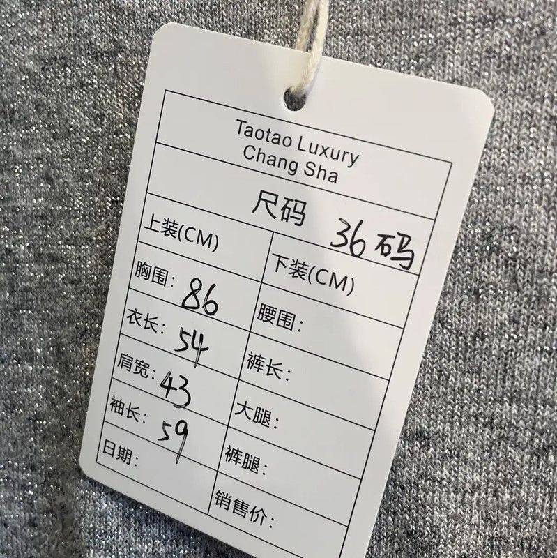 Chanel Chanel Gray Long Sleeve Pullover Sweater 0089 Size S / US 4 / IT 40 - 10 Thumbnail