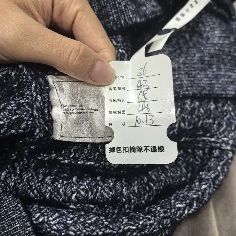 Chanel Chanel Women's Navy Knit Sweater Size S 0089 Size S / US 4 / IT 40 - 4 Thumbnail