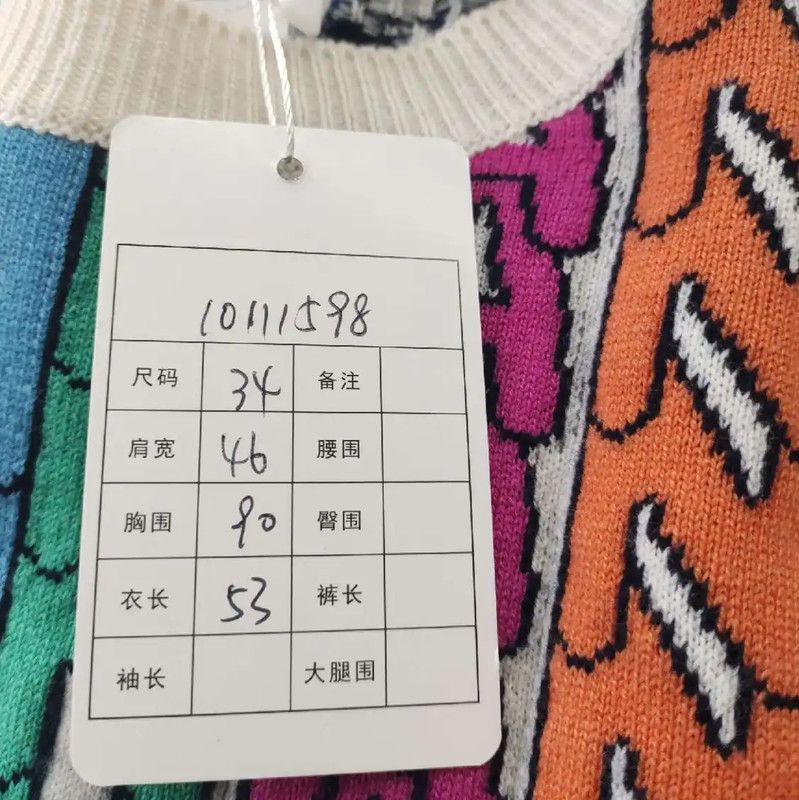 Chanel Chanel Colorful Cotton Blend Pullover Sweater 0089 Size XS / US 0-2 / IT 36-38 - 6 Thumbnail