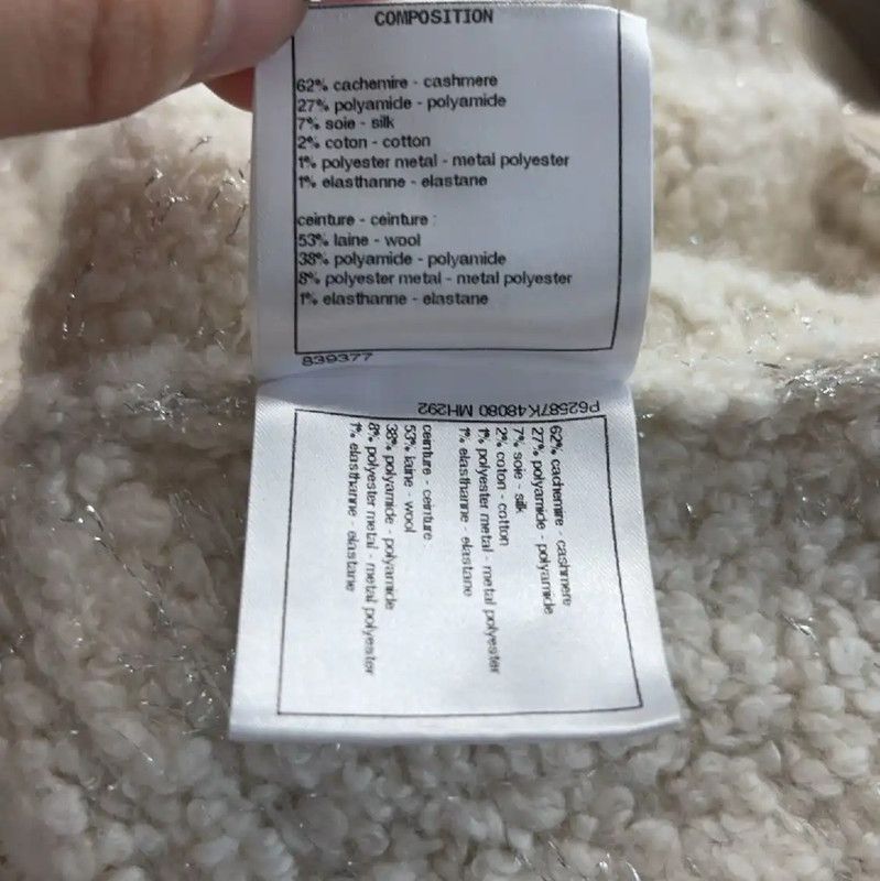 Chanel Chanel White Cashmere Midi Skirt 0089 Size 23" - 5 Thumbnail