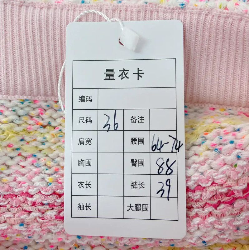 Chanel Chanel Pink Summer Cotton Mini Skirt 0089 Size 23" - 7 Thumbnail