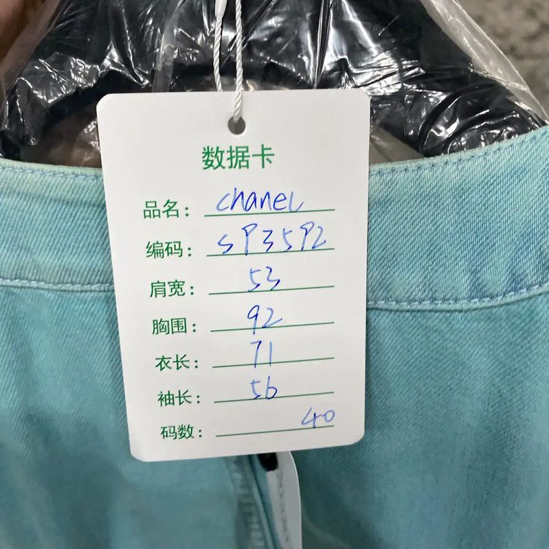 Chanel Chanel Blue Cotton Women's Jacket 0089 Size ONE SIZE - 10 Thumbnail