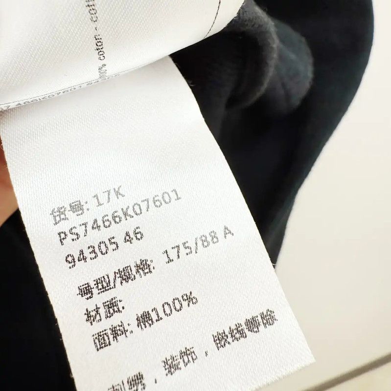 Chanel Black Cotton Women's Jacket 0089
