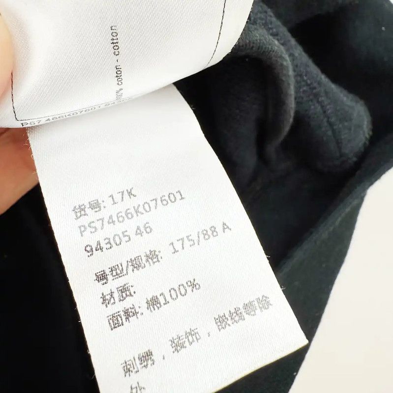 Chanel Black Cotton Women's Jacket 0089