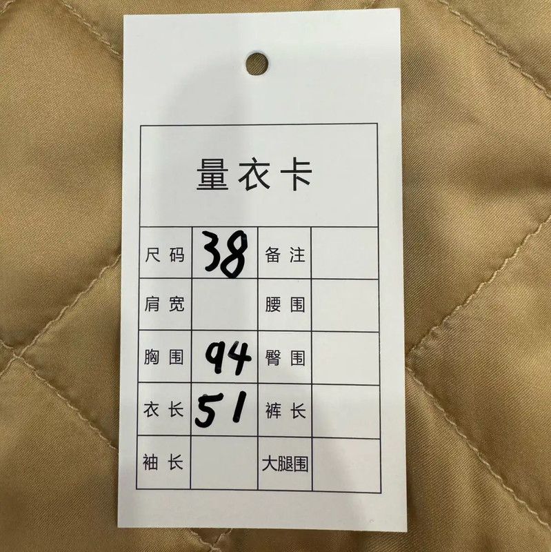 Chanel Chanel M Size Gold Polyester Women's Jacket 0089 Size M / US 6-8 / IT 42-44 - 7 Thumbnail