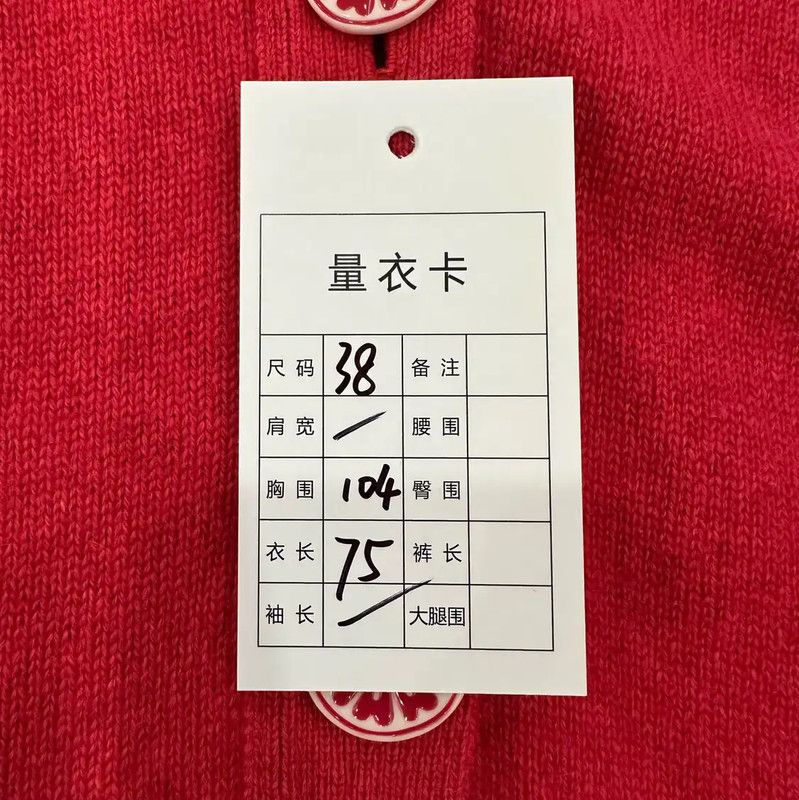 Chanel Chanel Red Wool Cardigan for Women 0089 Size M / US 6-8 / IT 42-44 - 8 Thumbnail