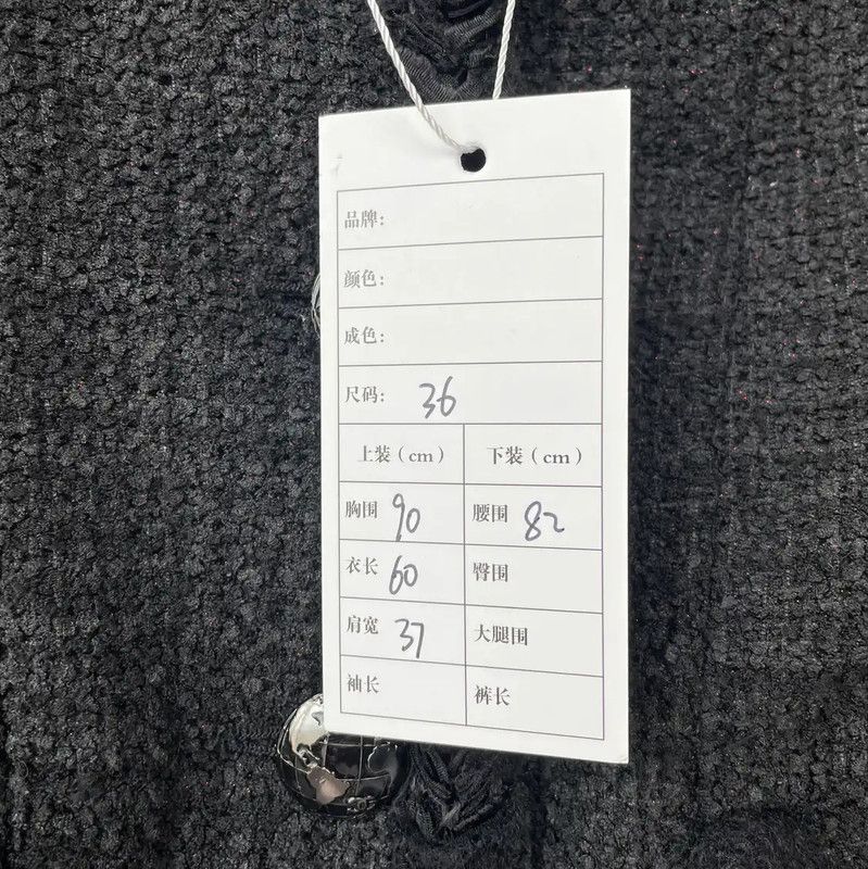 Chanel Chanel Black Women's Jacket Size S 0089 Size S / US 4 / IT 40 - 10 Thumbnail