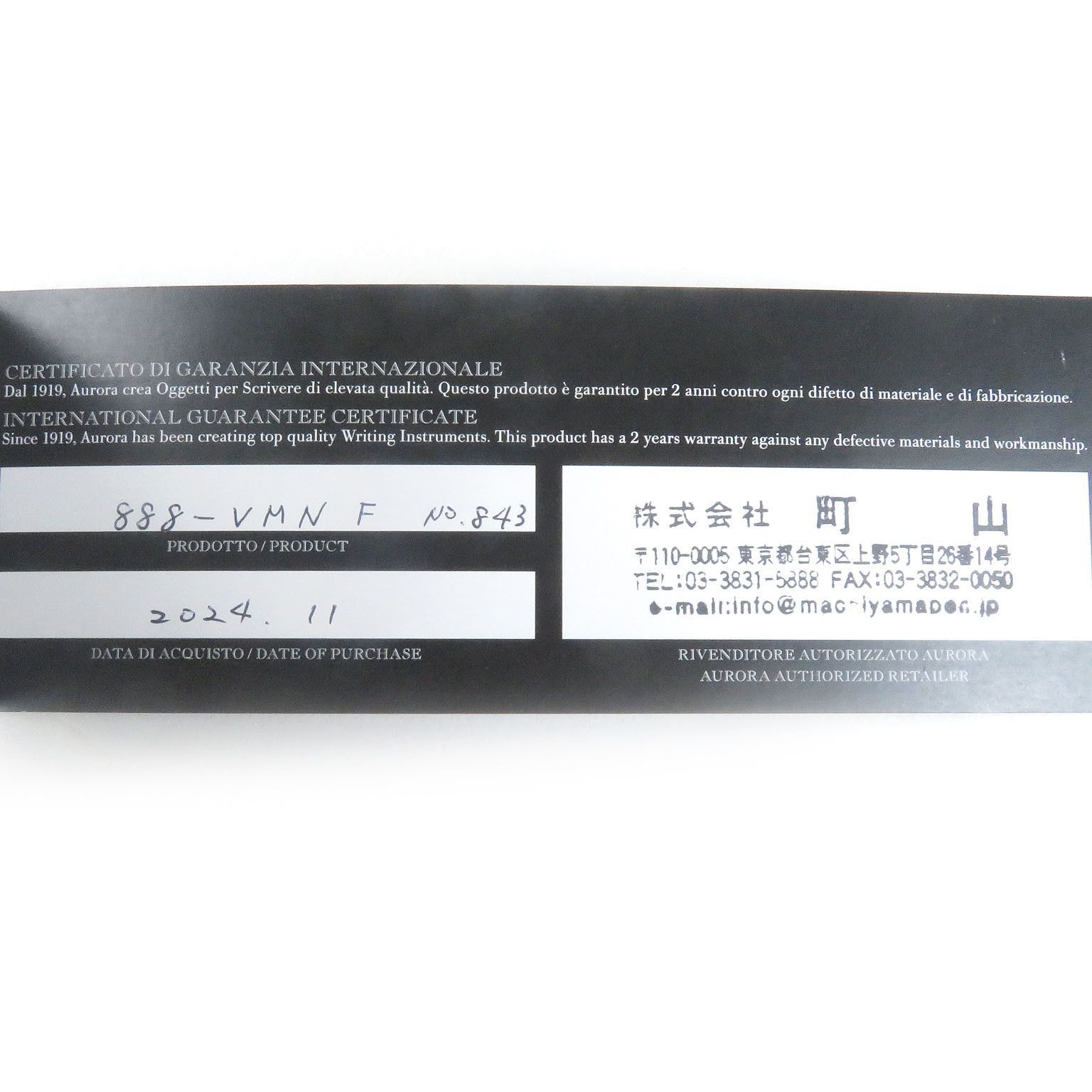 Other Other AURORA Viaggio Segreto Mantova Au750 Fountain Pen Metal Pen DUTY FREE for USA Size ONE SIZE - 10 Thumbnail
