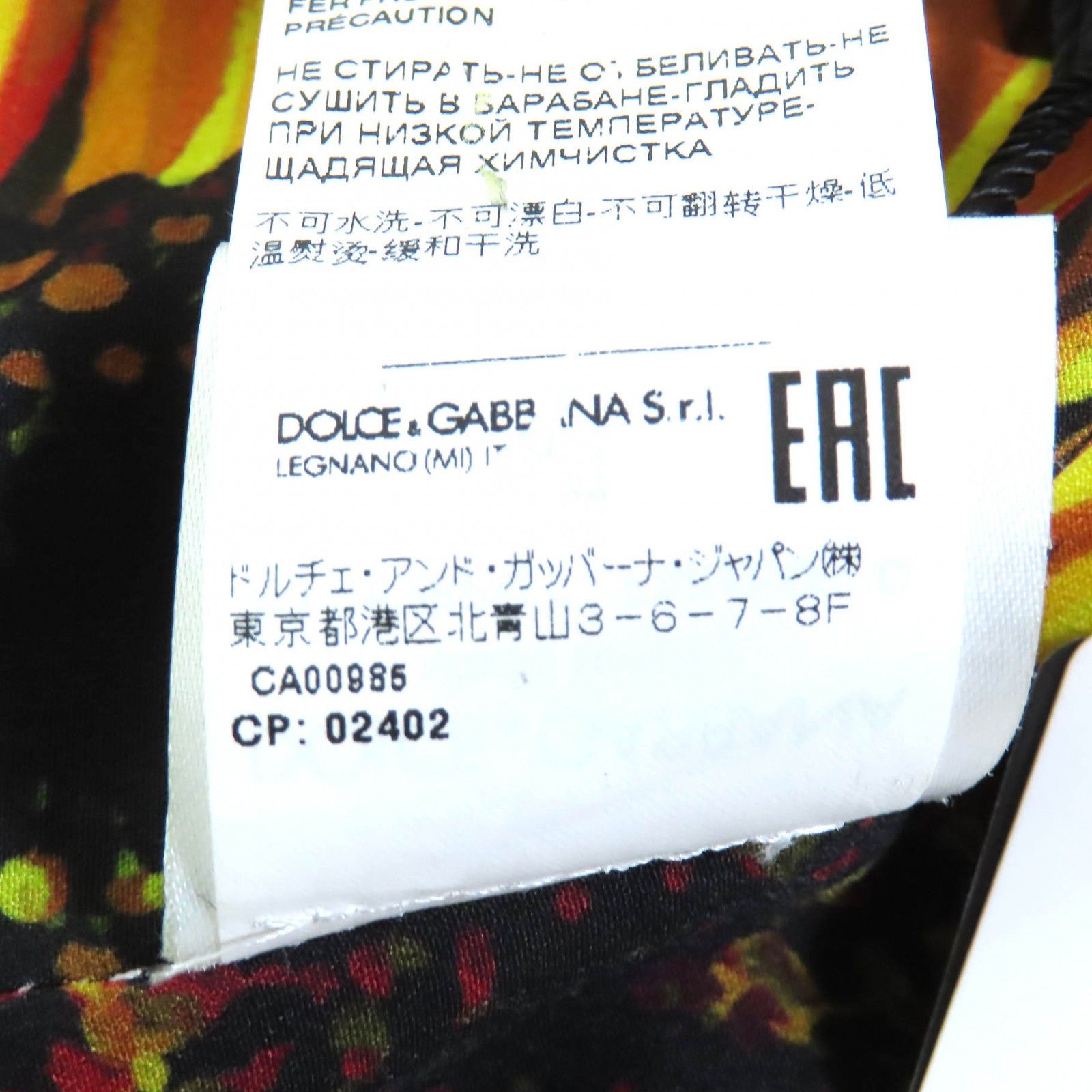 Dolce & Gabbana Dolce & Gabbana Dolce&Gabbana Tweed Jacket Others Outerwear F28PGT DUTY FREE for USA Size ONE SIZE - 10 Thumbnail