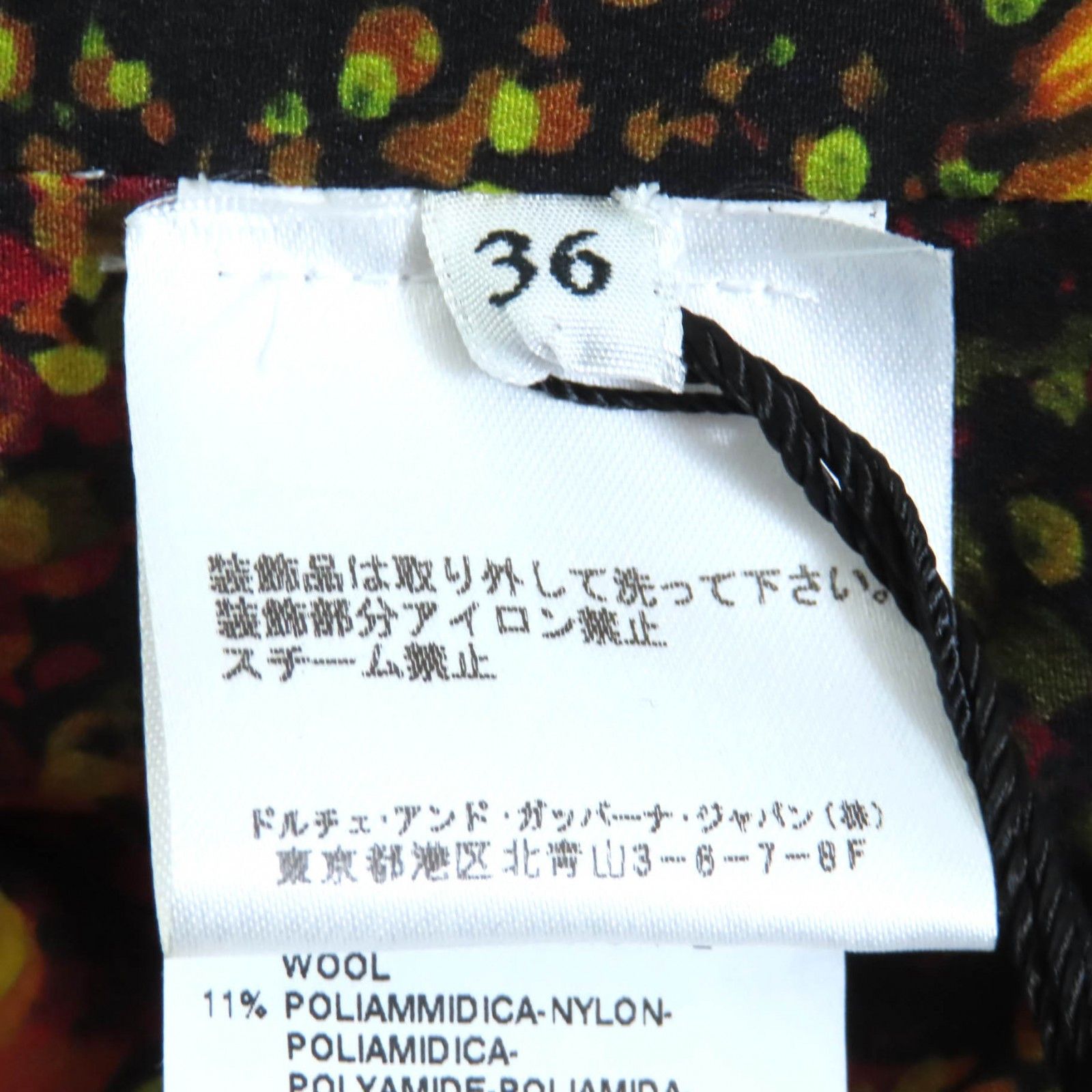 Dolce & Gabbana Dolce & Gabbana Dolce&Gabbana Tweed Jacket Others Outerwear F28PGT DUTY FREE for USA Size ONE SIZE - 8 Thumbnail