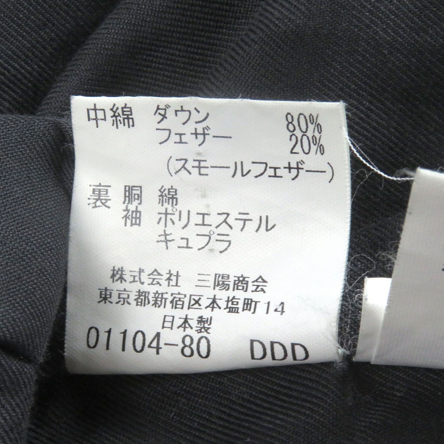 Burberry Burberry Burberry London Cotton Down Jacket Cotton Outerwear DUTY FREE for USA Size ONE SIZE - 8 Thumbnail