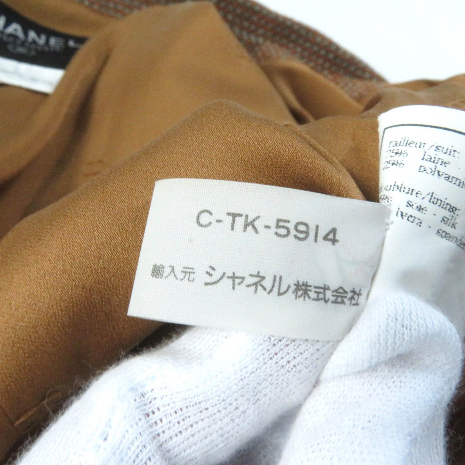 Chanel Chanel Chanel COCO Mark Jacket Skirt Set Cotton Suits P08097 DUTY FREE for USA Size ONE SIZE - 13 Thumbnail