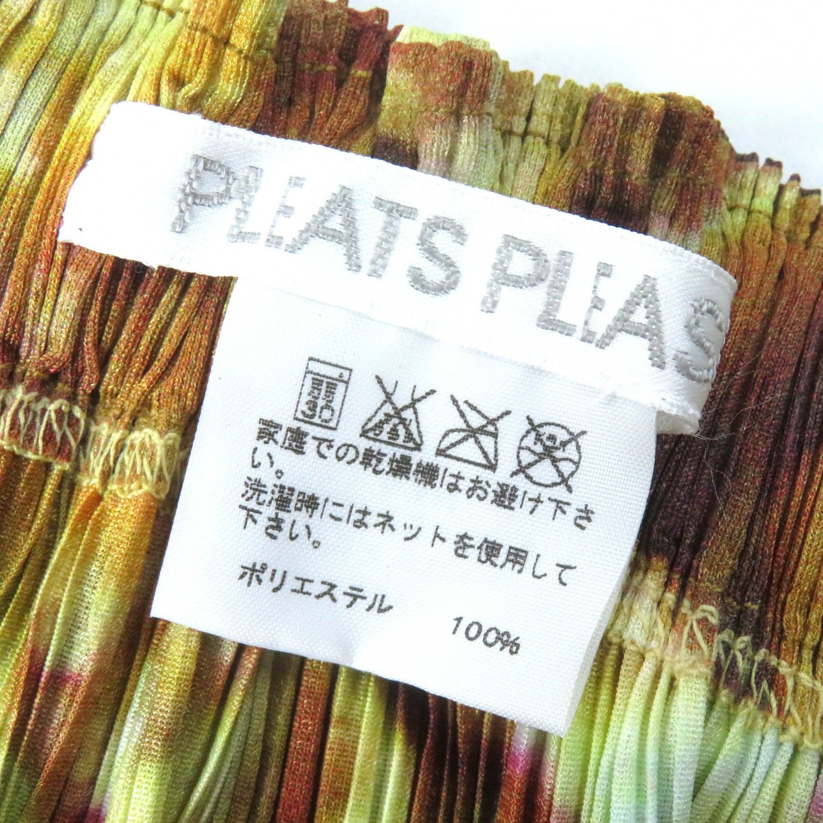 Issey Miyake Issey Miyake PLEATS PLEASE Popcorn Pattern T-shirt Miniskirt Set Others Tops PP83-JK552/PP83-JG555 DUTY FREE for USA Size ONE SIZE - 11 Thumbnail