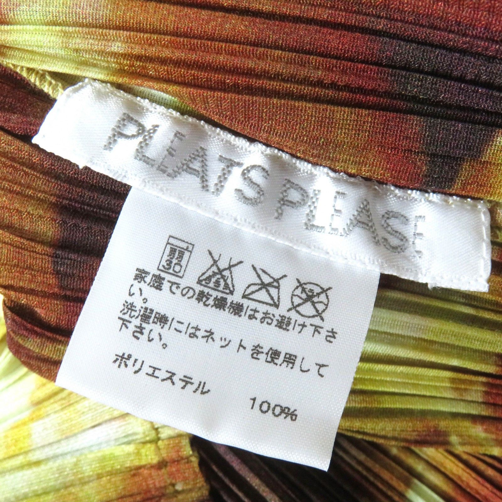 Issey Miyake Issey Miyake PLEATS PLEASE Popcorn Pattern T-shirt Miniskirt Set Others Tops PP83-JK552/PP83-JG555 DUTY FREE for USA Size ONE SIZE - 9 Thumbnail
