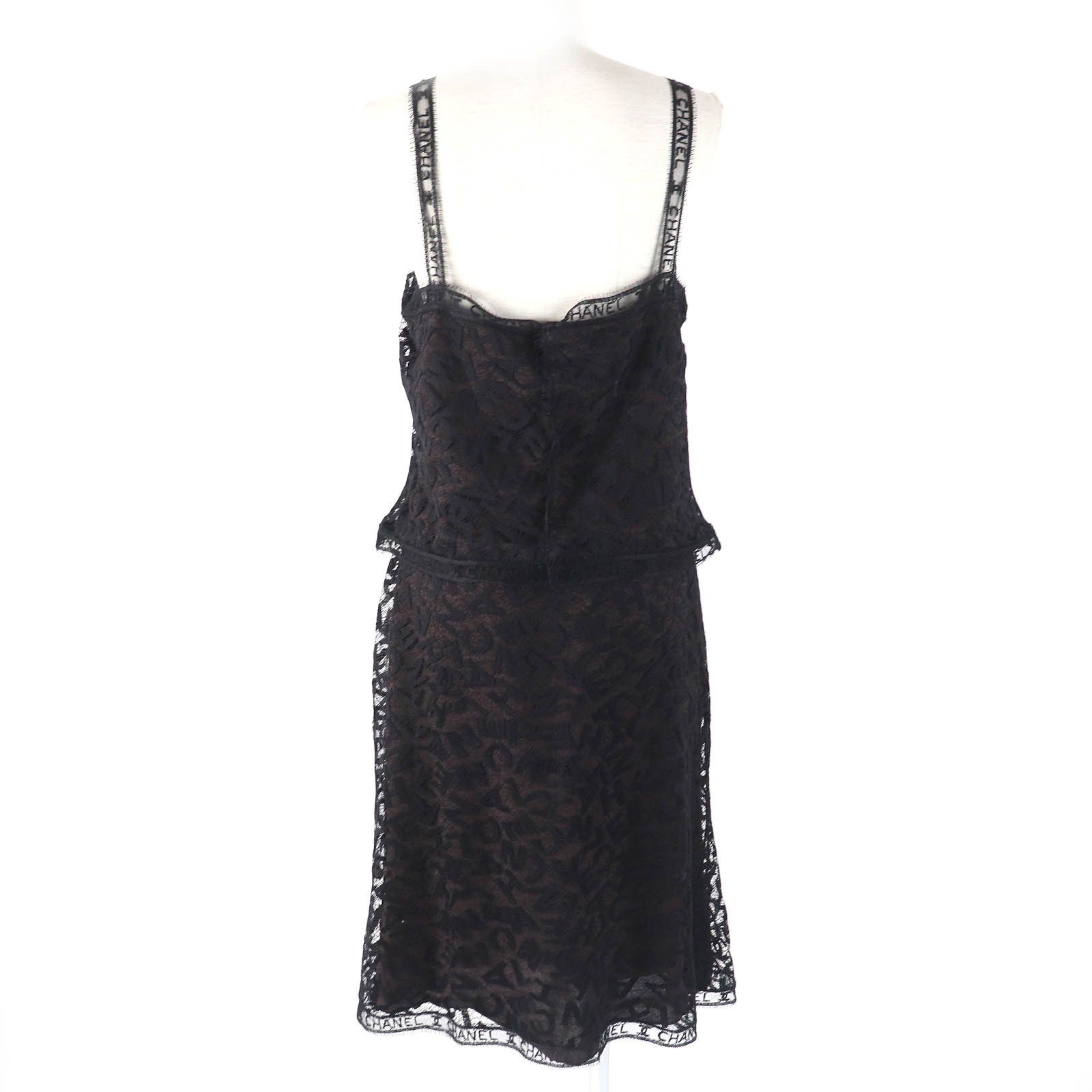 Chanel Chanel Chanel All logo Lace 2way Set Cotton Suits P12215 DUTY FREE for USA Size ONE SIZE - 3 Thumbnail